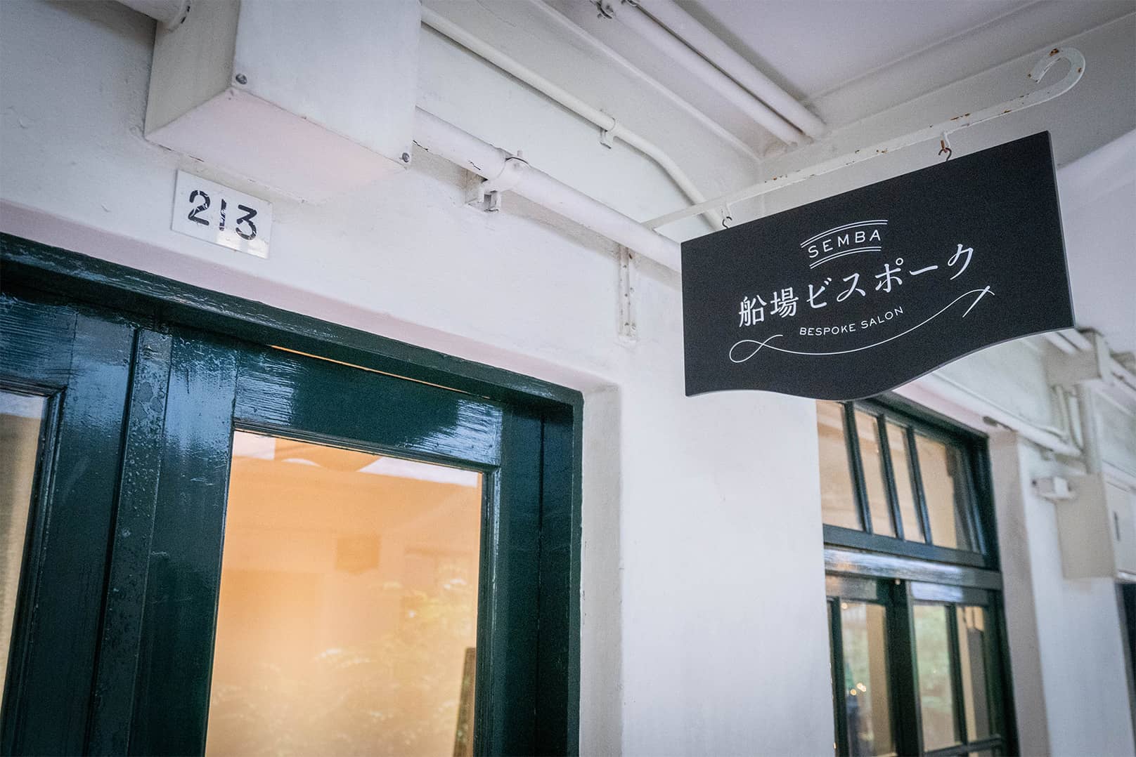 船場ビスポーク