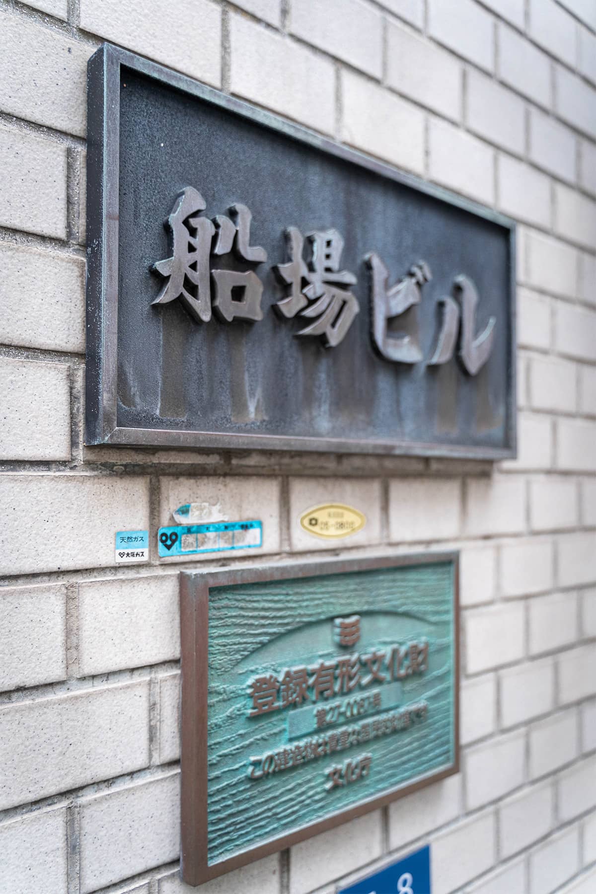 船場ビルディング